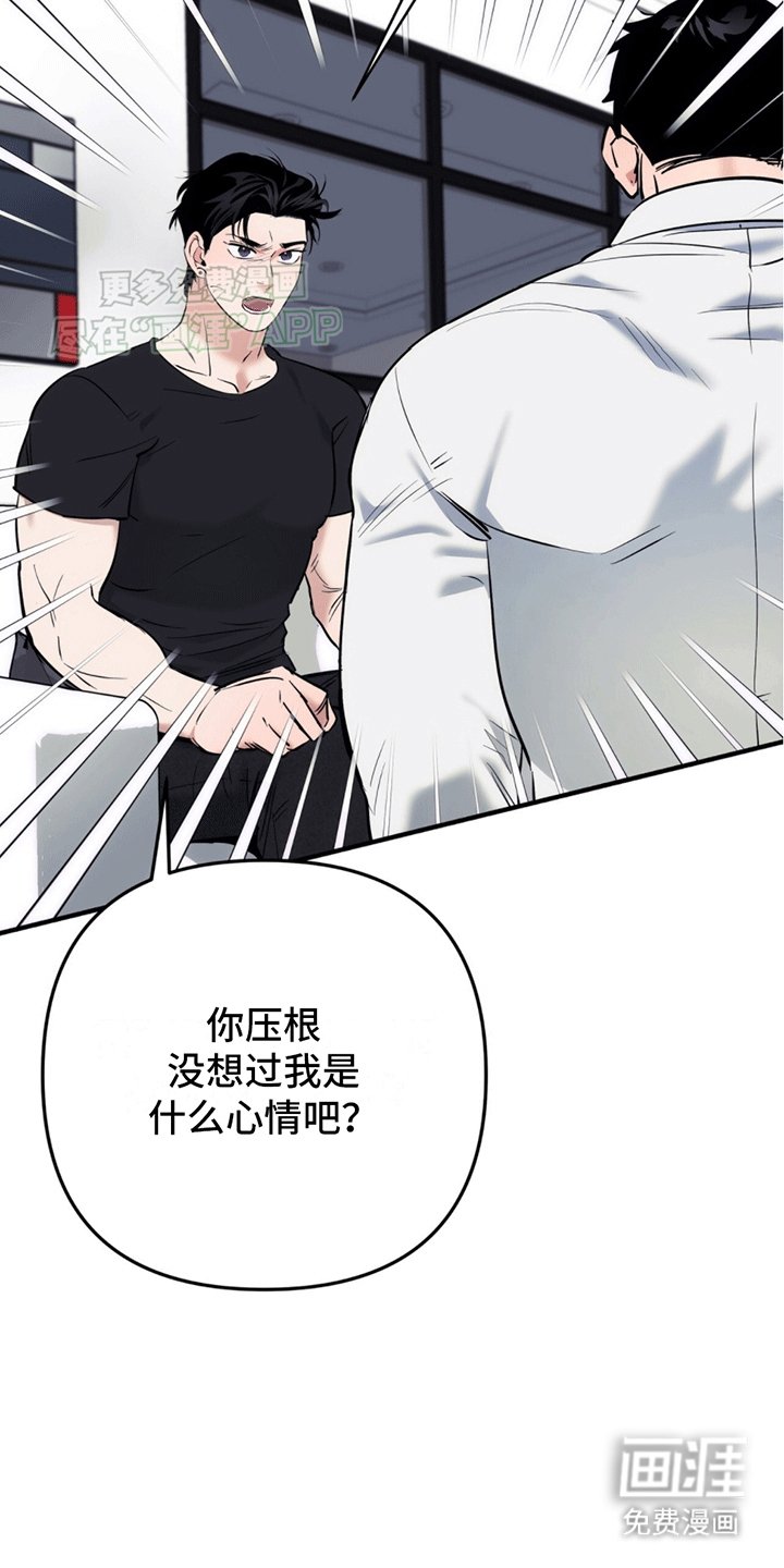 第13章：真相