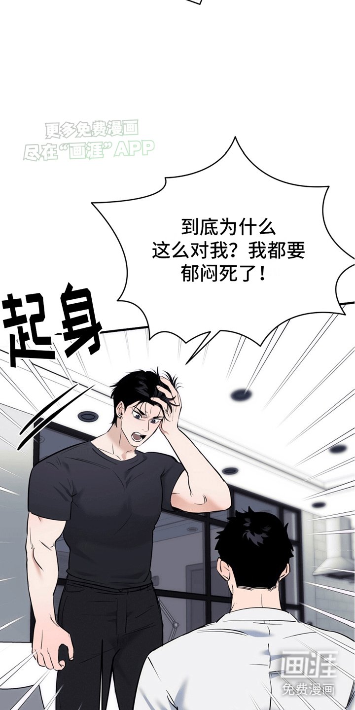 第13章：真相
