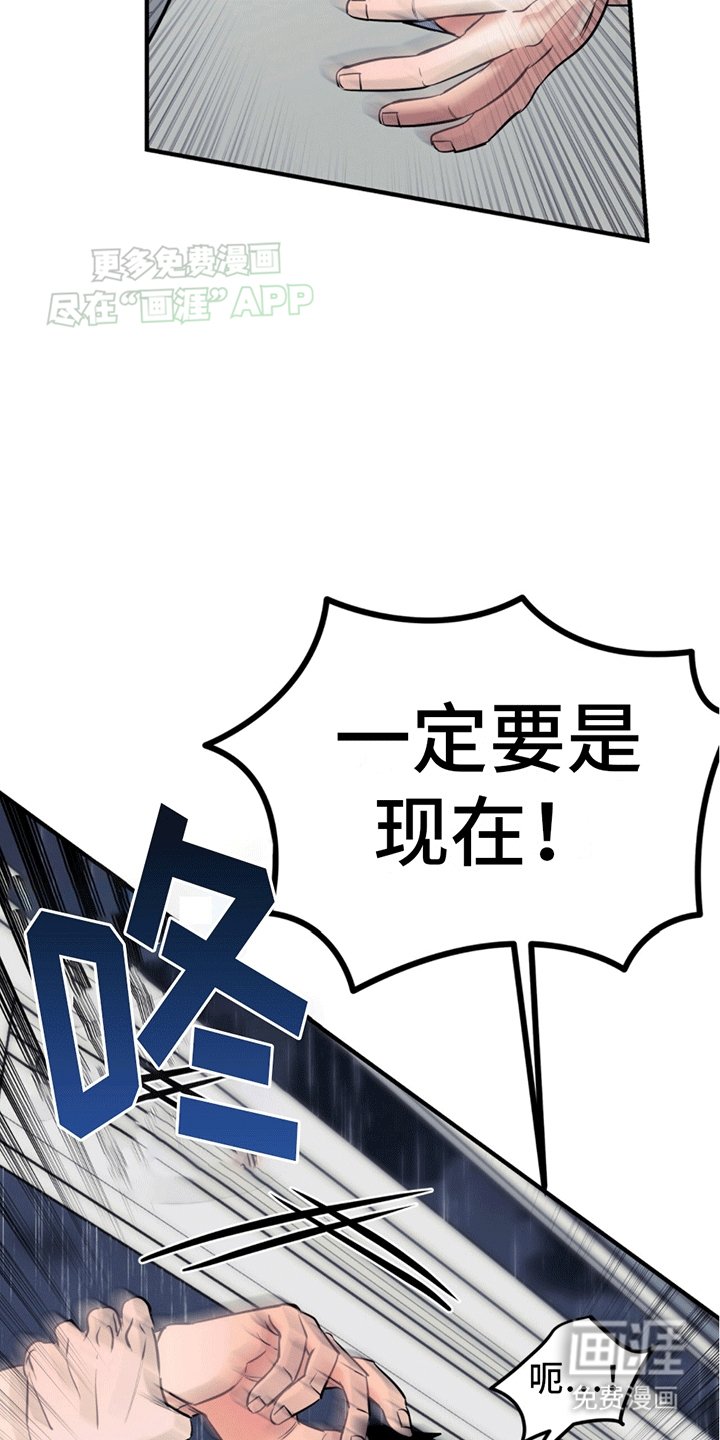 第13章：真相