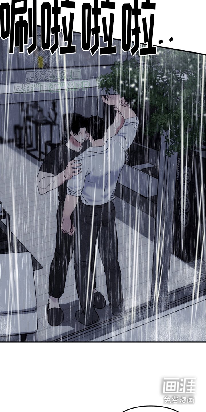 第13章：真相