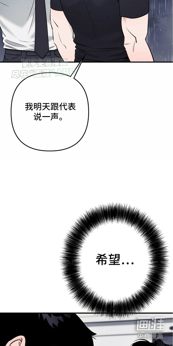 第13章：真相