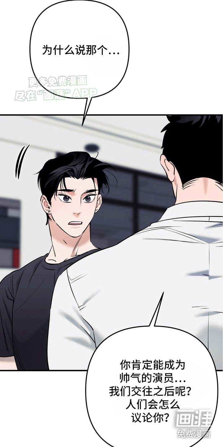 第14章：别想逃跑
