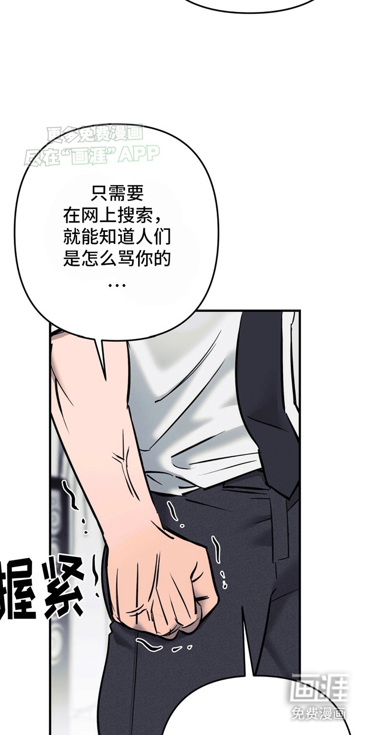 第14章：别想逃跑