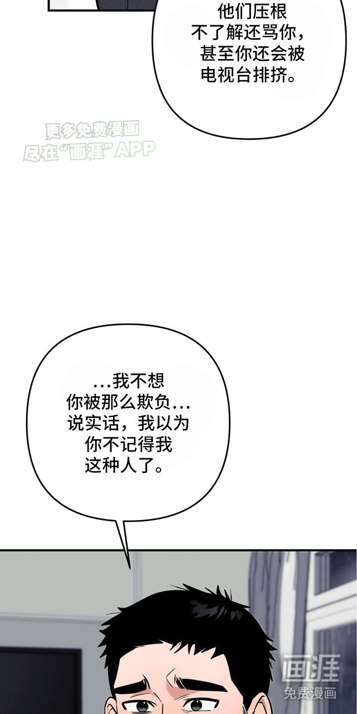 第14章：别想逃跑
