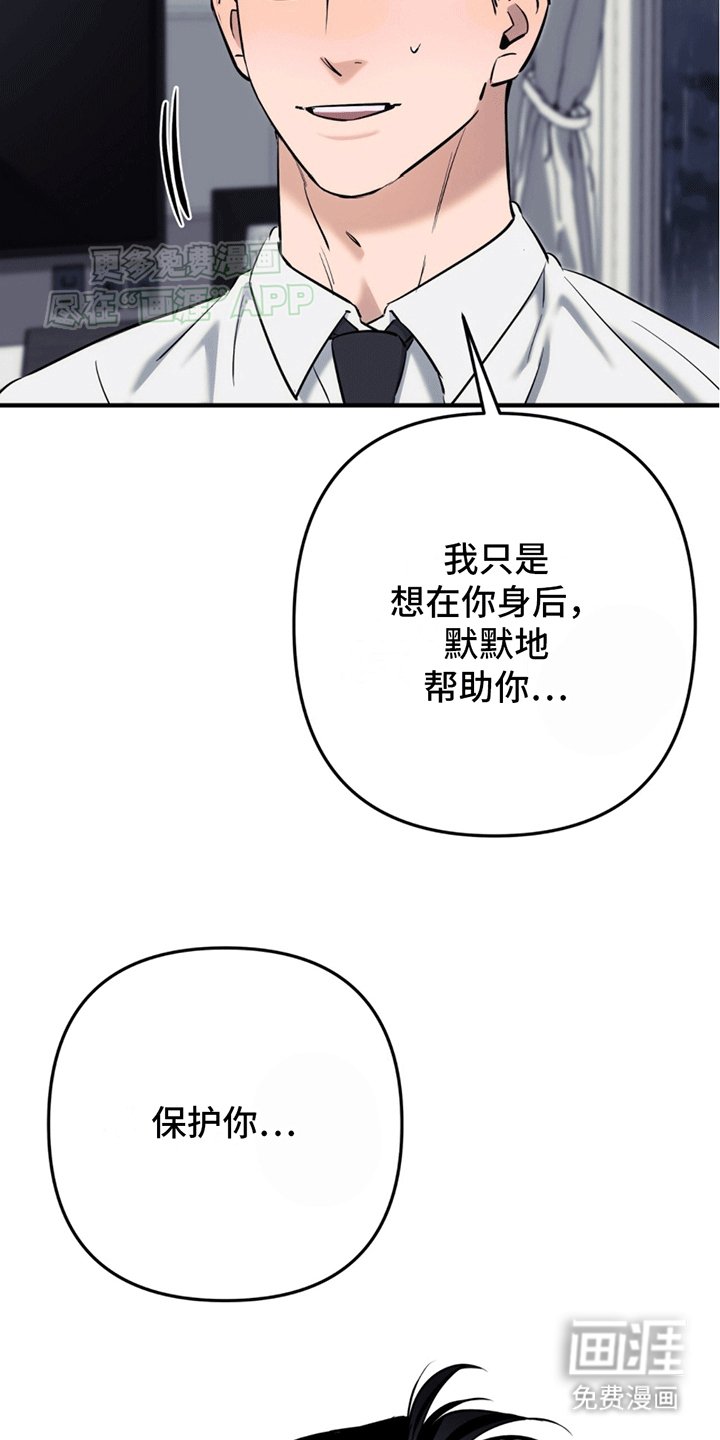 第14章：别想逃跑