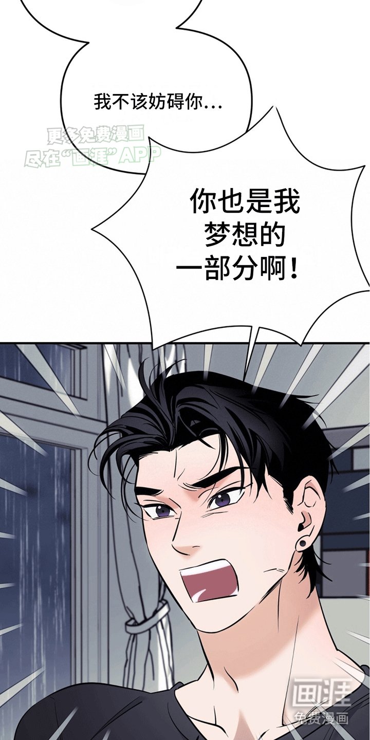 第14章：别想逃跑