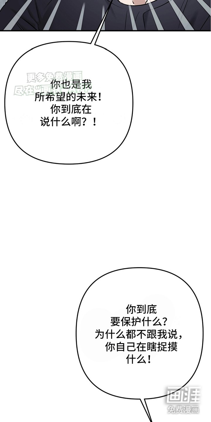 第14章：别想逃跑