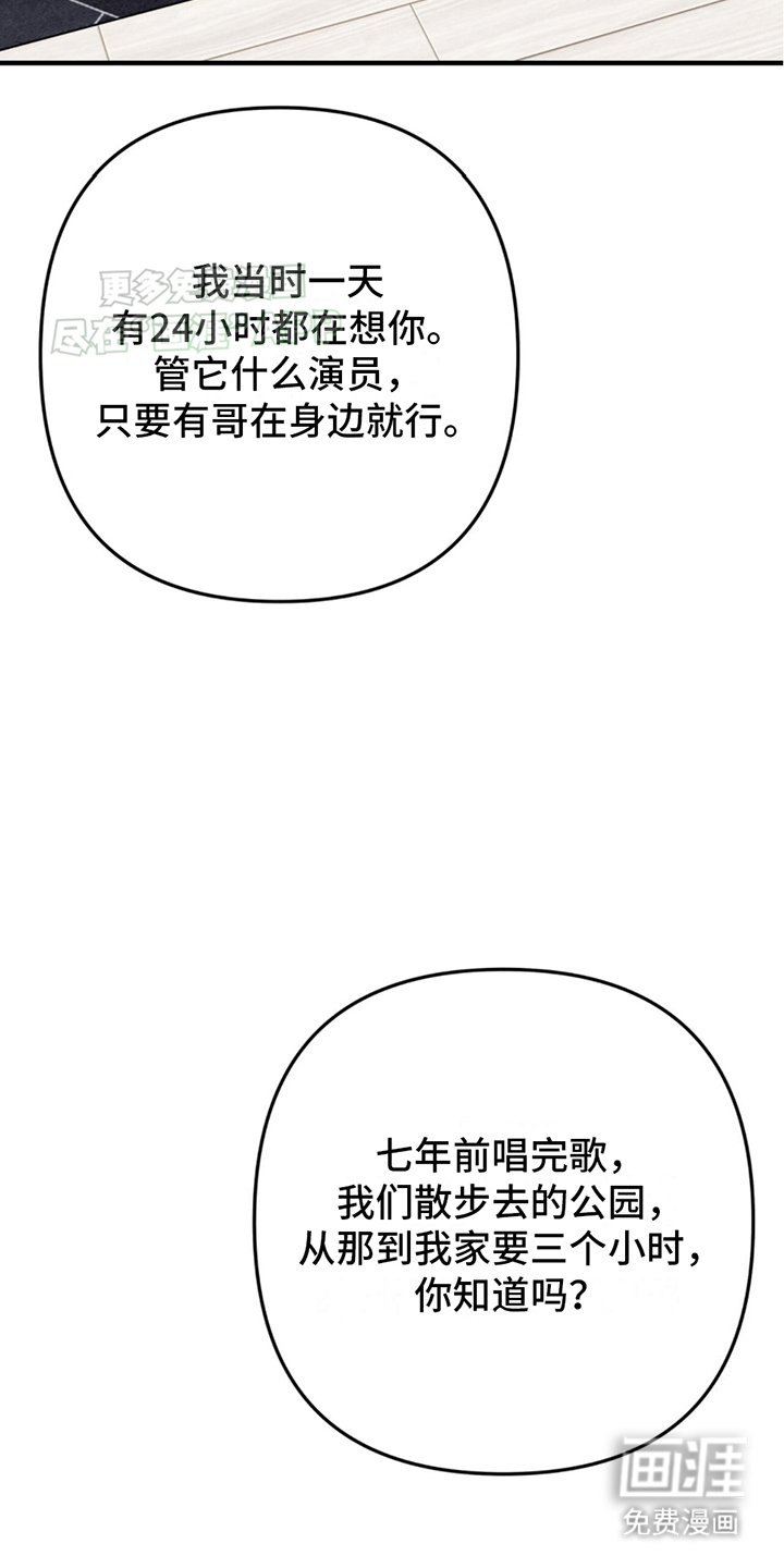 第14章：别想逃跑