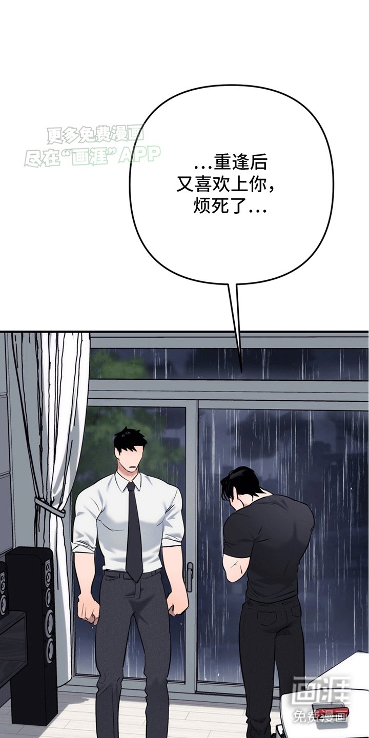 第14章：别想逃跑