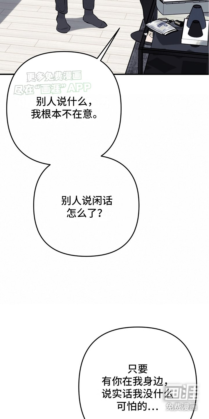 第14章：别想逃跑
