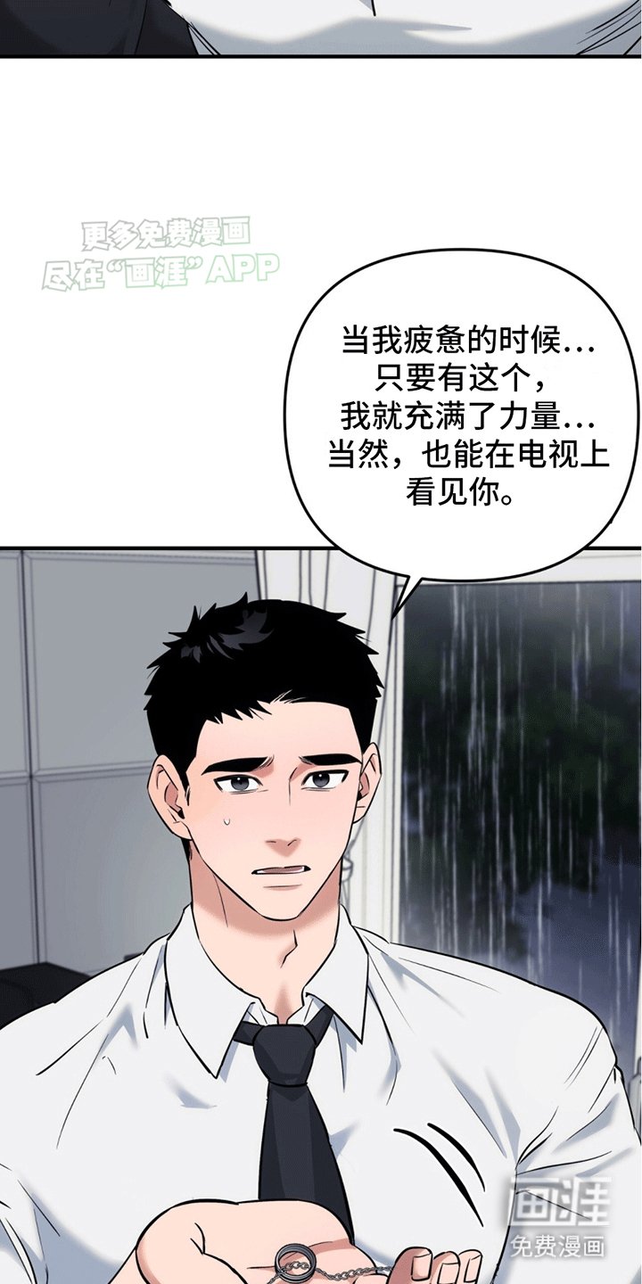 第14章：别想逃跑