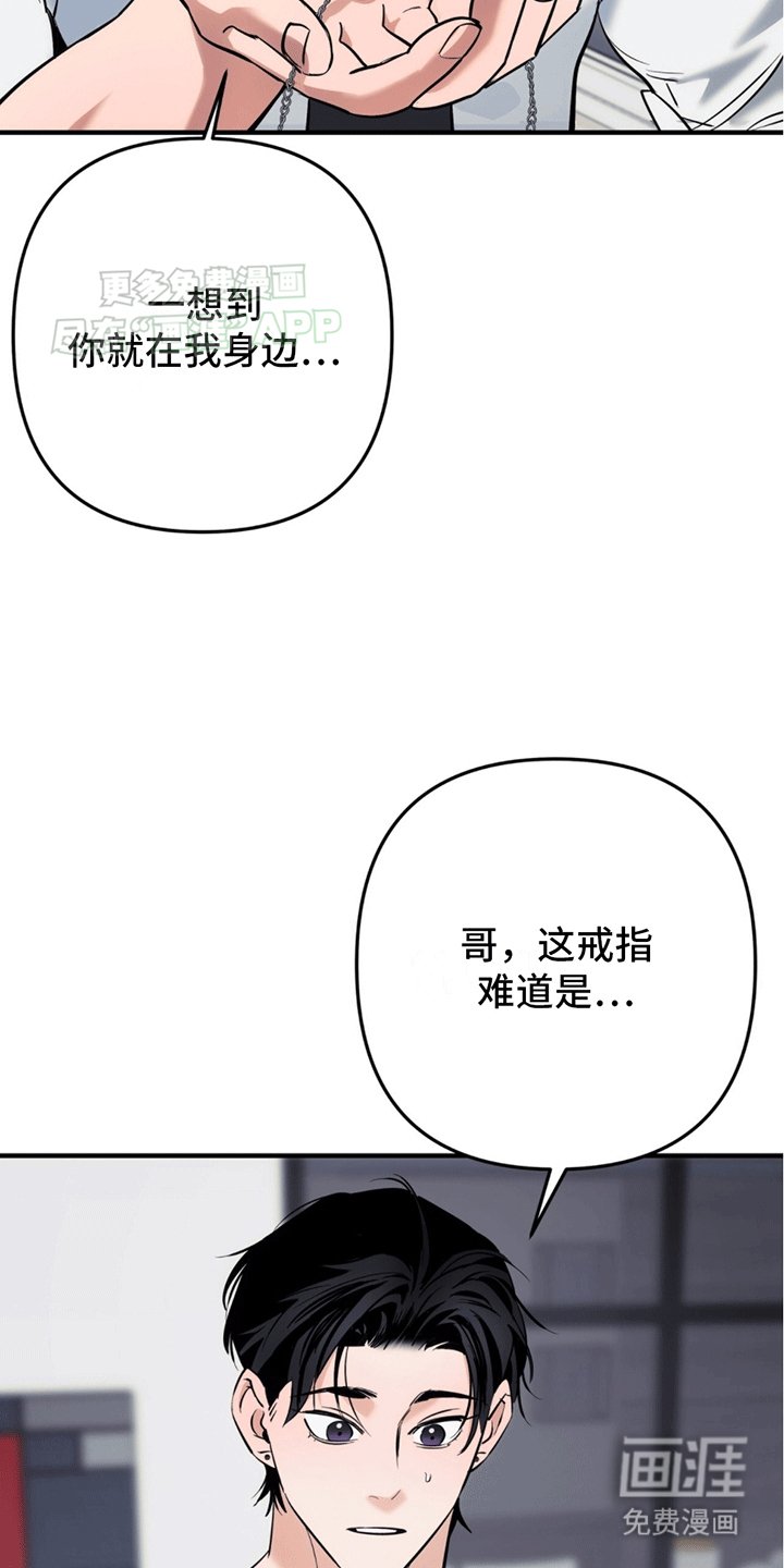 第14章：别想逃跑