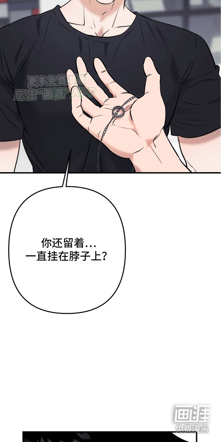 第14章：别想逃跑