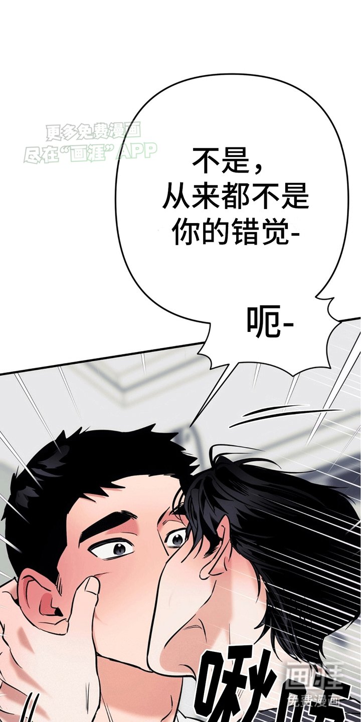第14章：别想逃跑