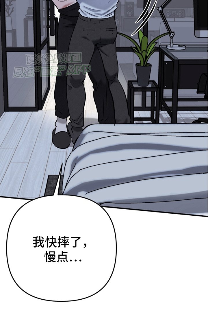 第14章：别想逃跑