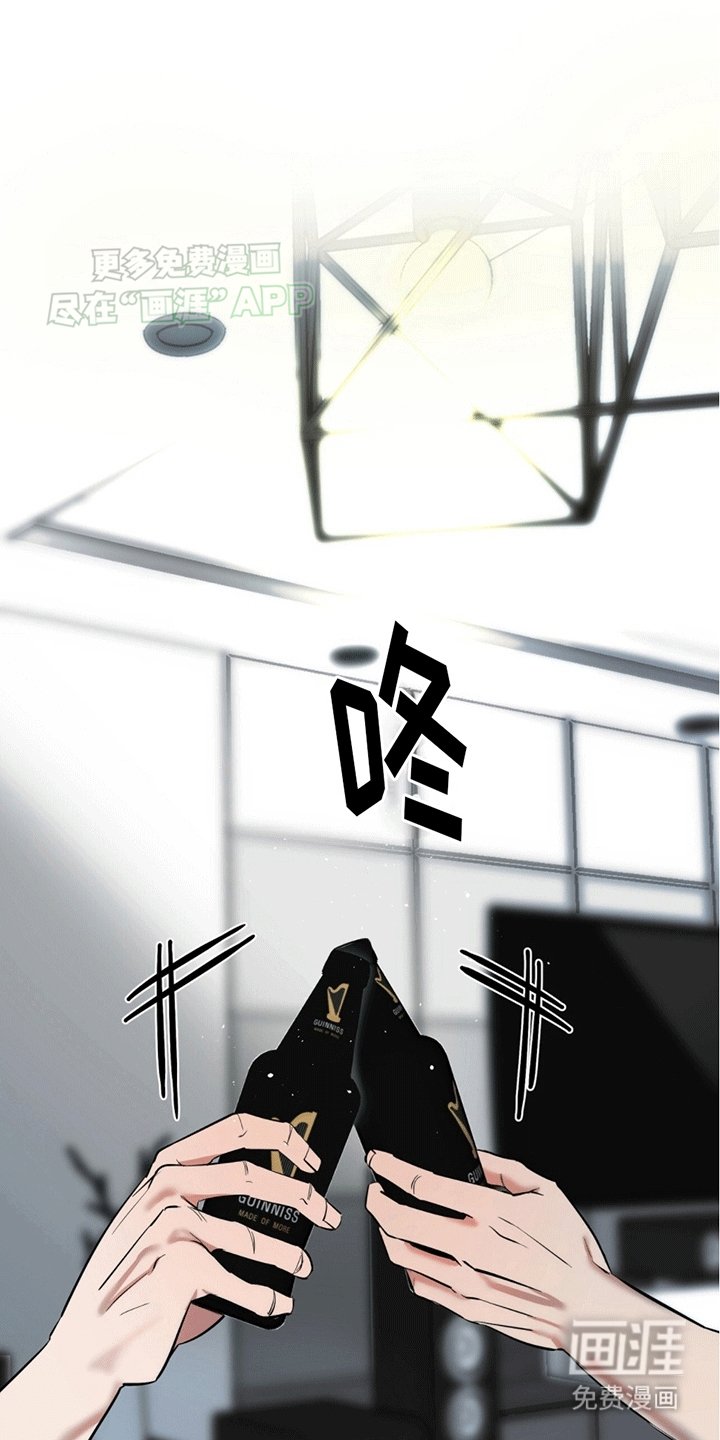 第2章：一见钟情