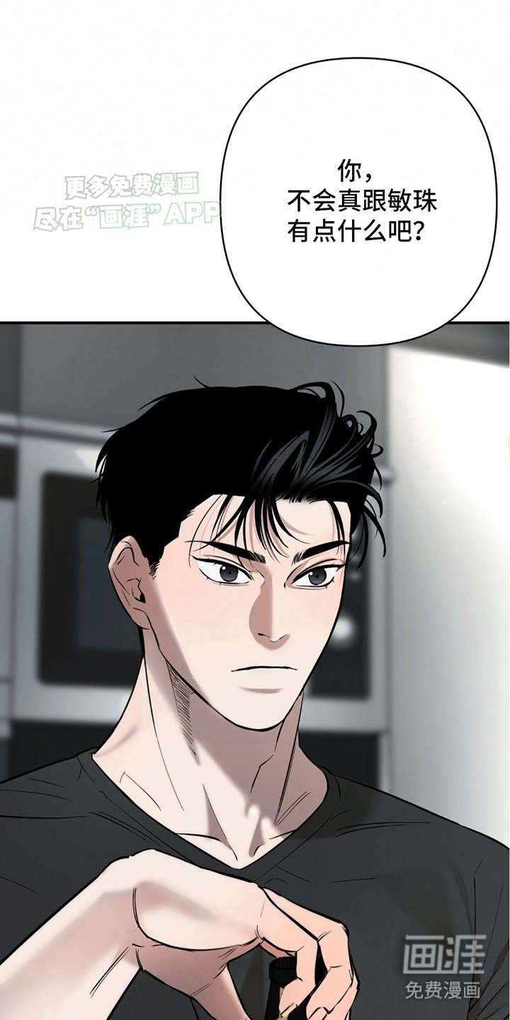 第2章：一见钟情