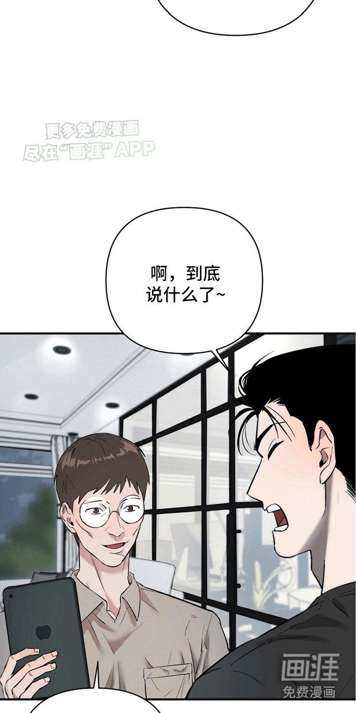 第2章：一见钟情
