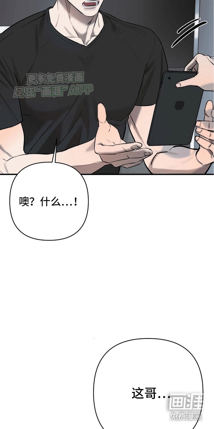 第2章：一见钟情