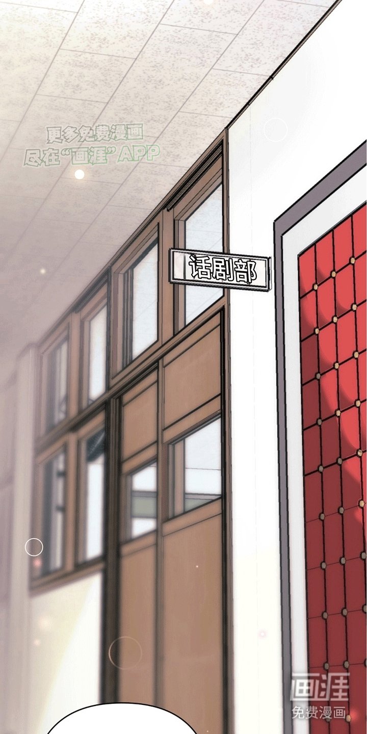 第2章：一见钟情