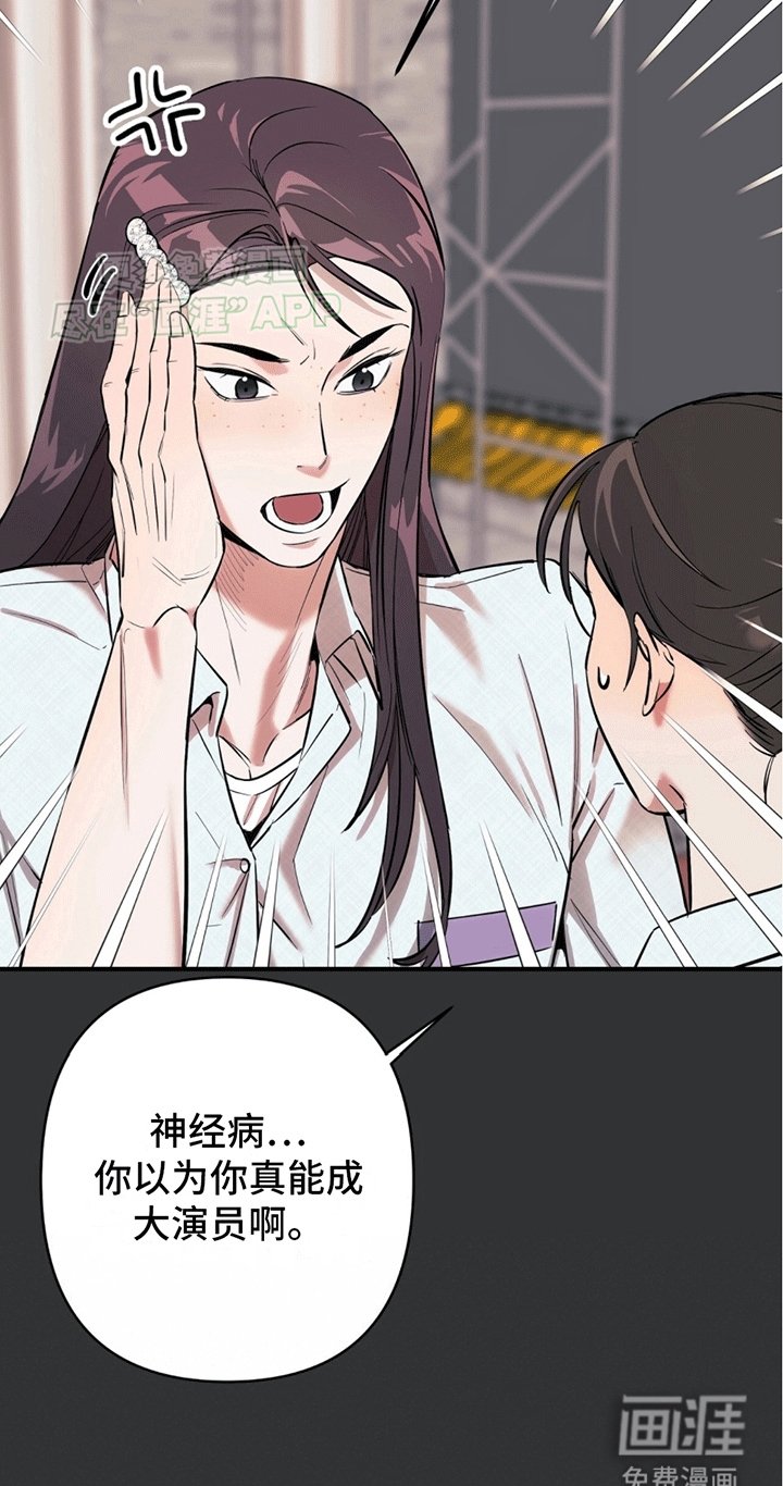 第2章：一见钟情
