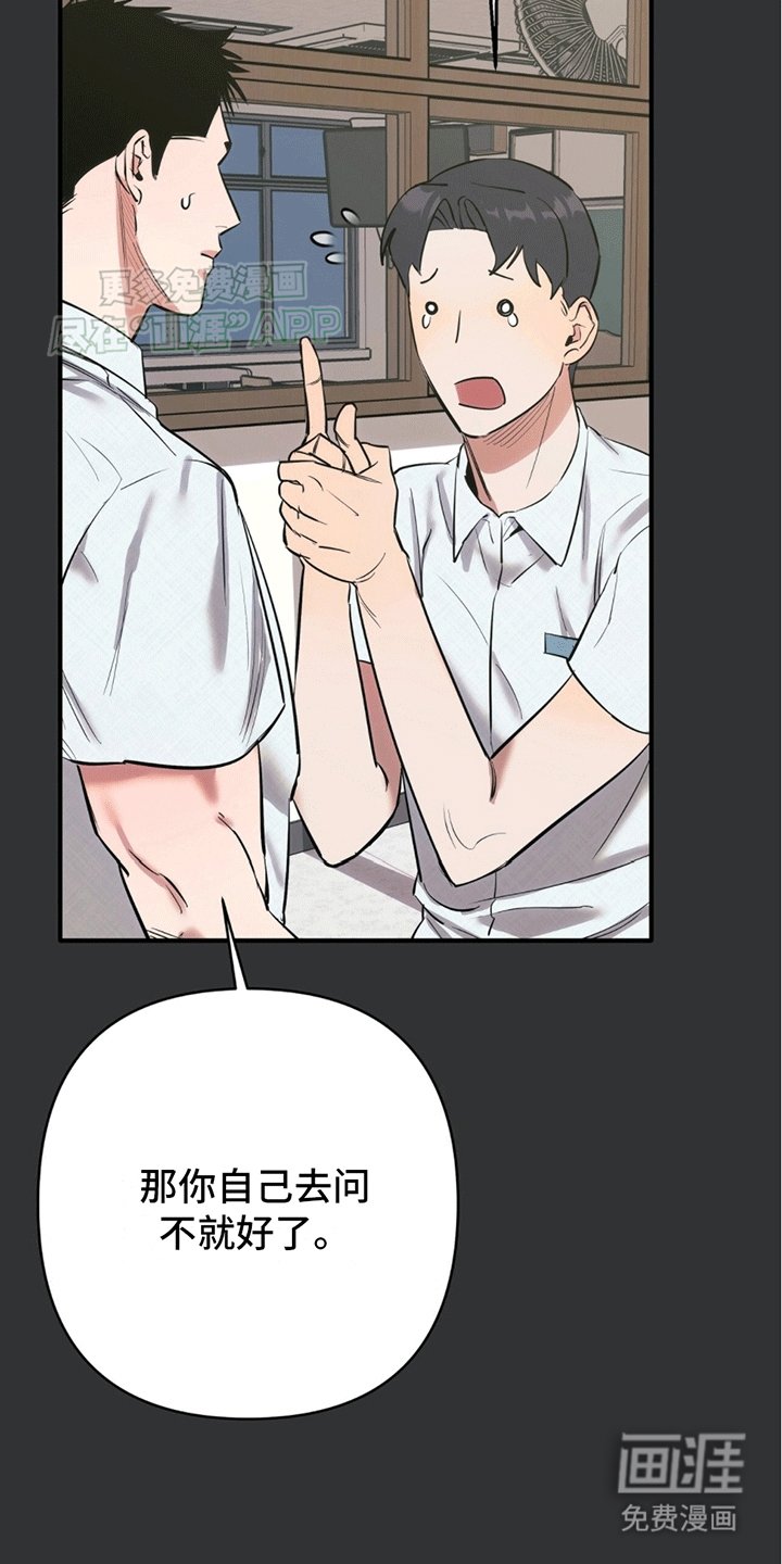 第2章：一见钟情