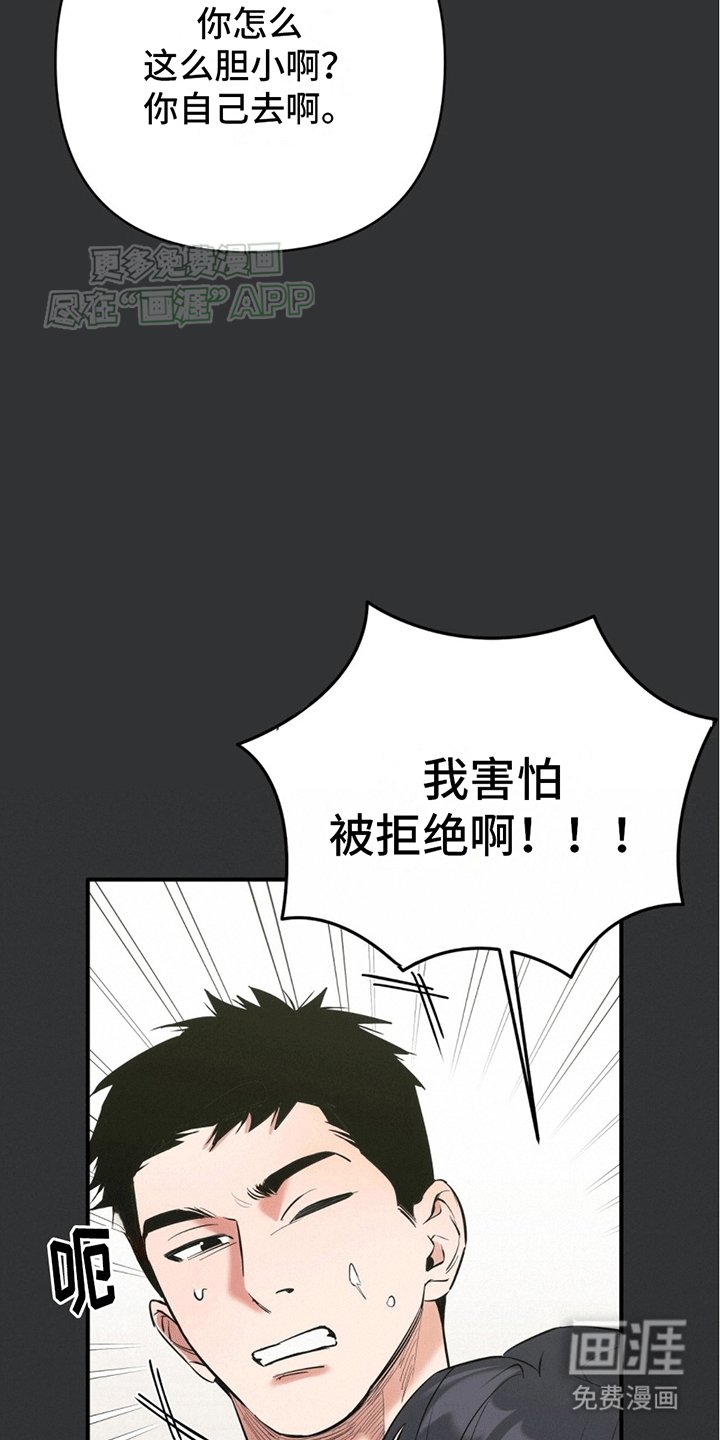 第2章：一见钟情