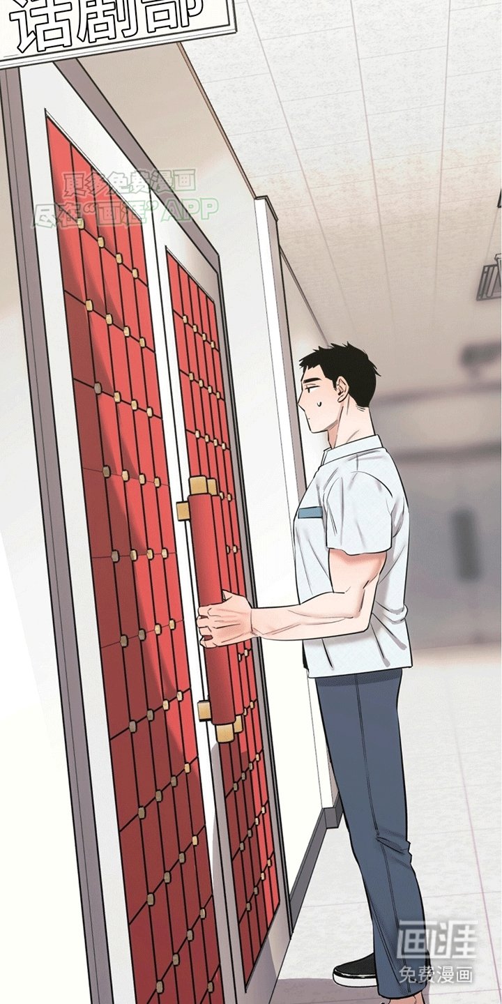 第2章：一见钟情