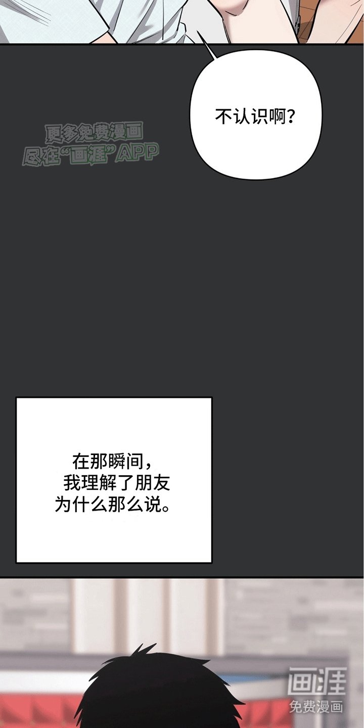 第2章：一见钟情