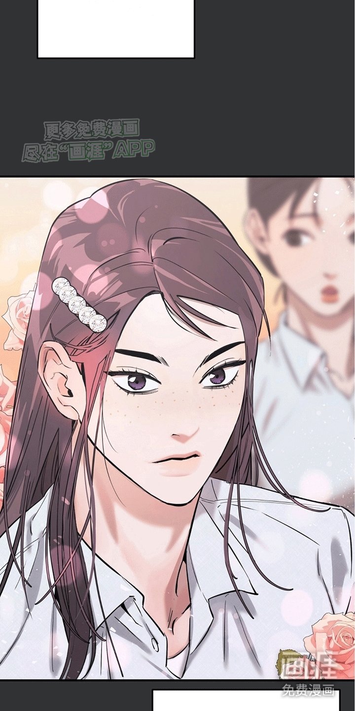 第2章：一见钟情
