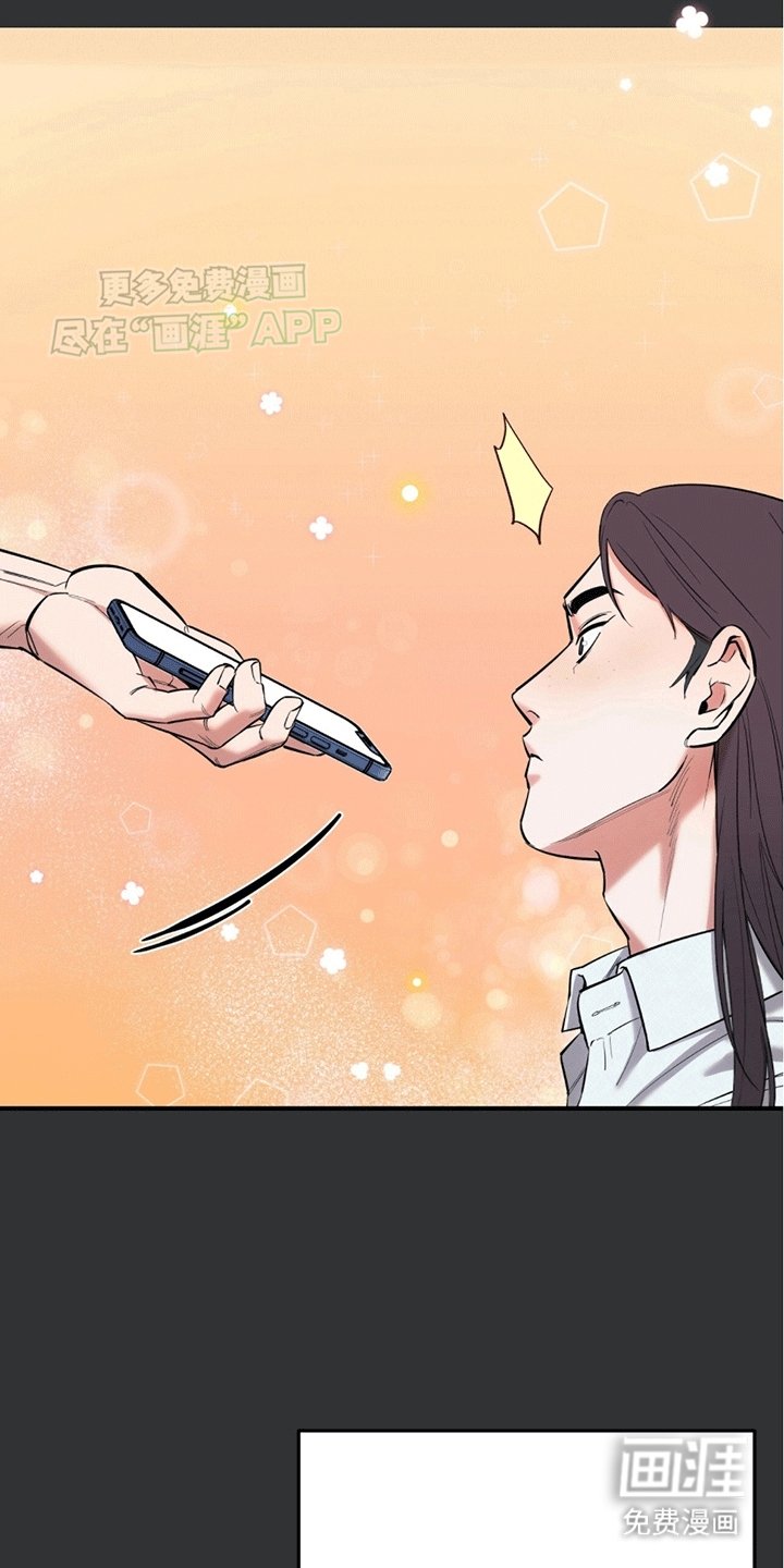 第2章：一见钟情
