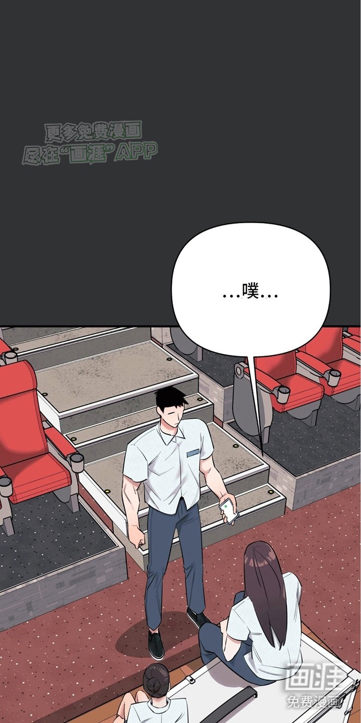 第3章：安能辨我是雄雌