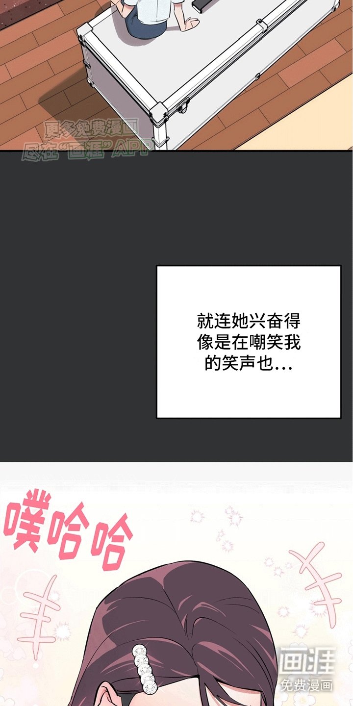 第3章：安能辨我是雄雌