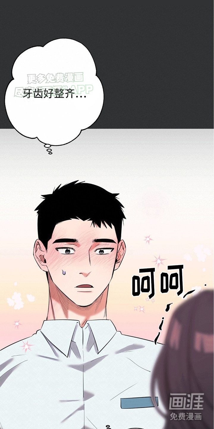 第3章：安能辨我是雄雌