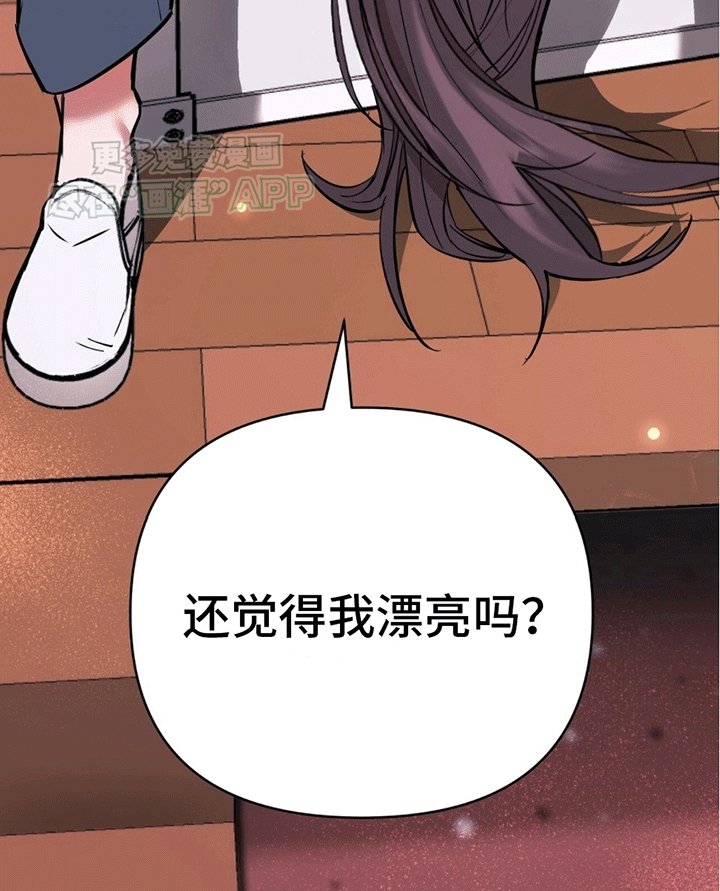 第3章：安能辨我是雄雌