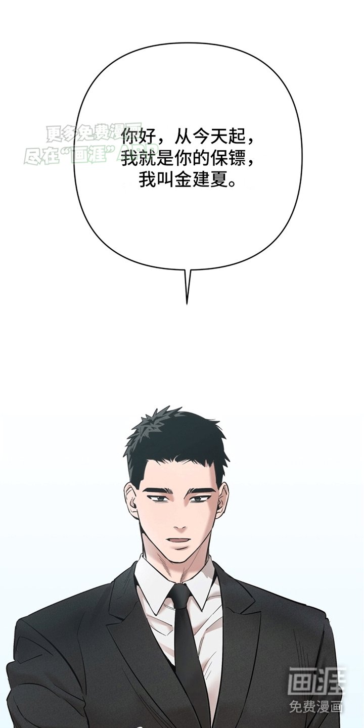 第3章：安能辨我是雄雌