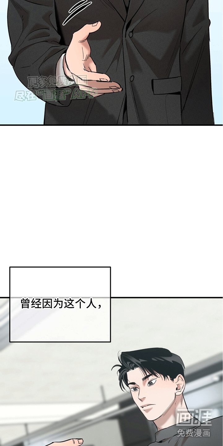 第3章：安能辨我是雄雌