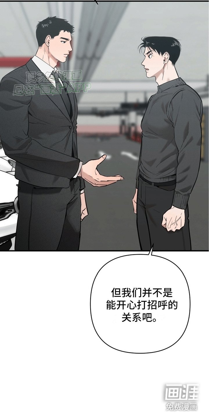 第3章：安能辨我是雄雌