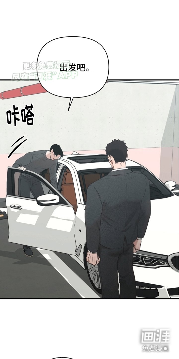第3章：安能辨我是雄雌