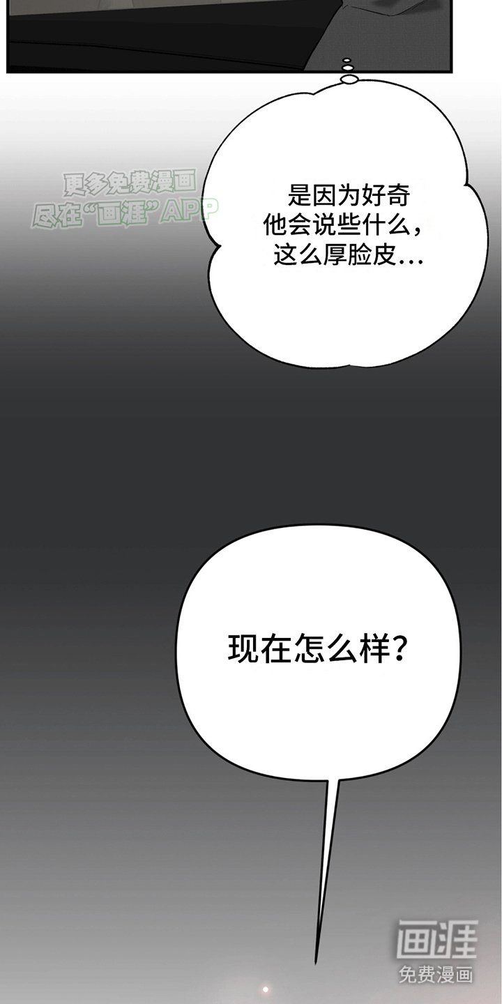 第3章：安能辨我是雄雌