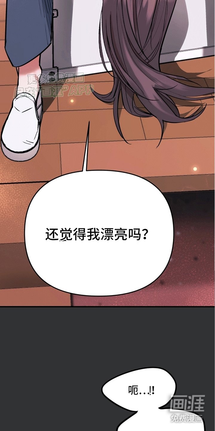第3章：安能辨我是雄雌