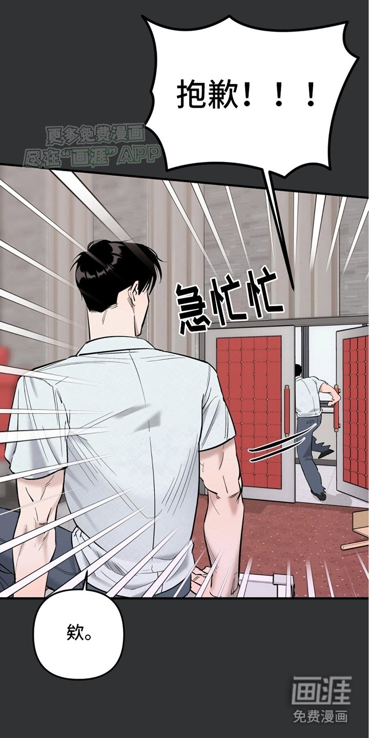 第3章：安能辨我是雄雌