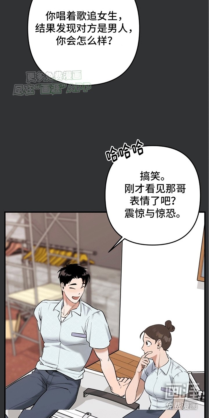 第3章：安能辨我是雄雌