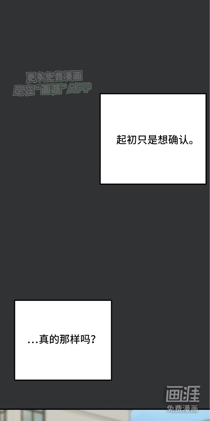 第3章：安能辨我是雄雌