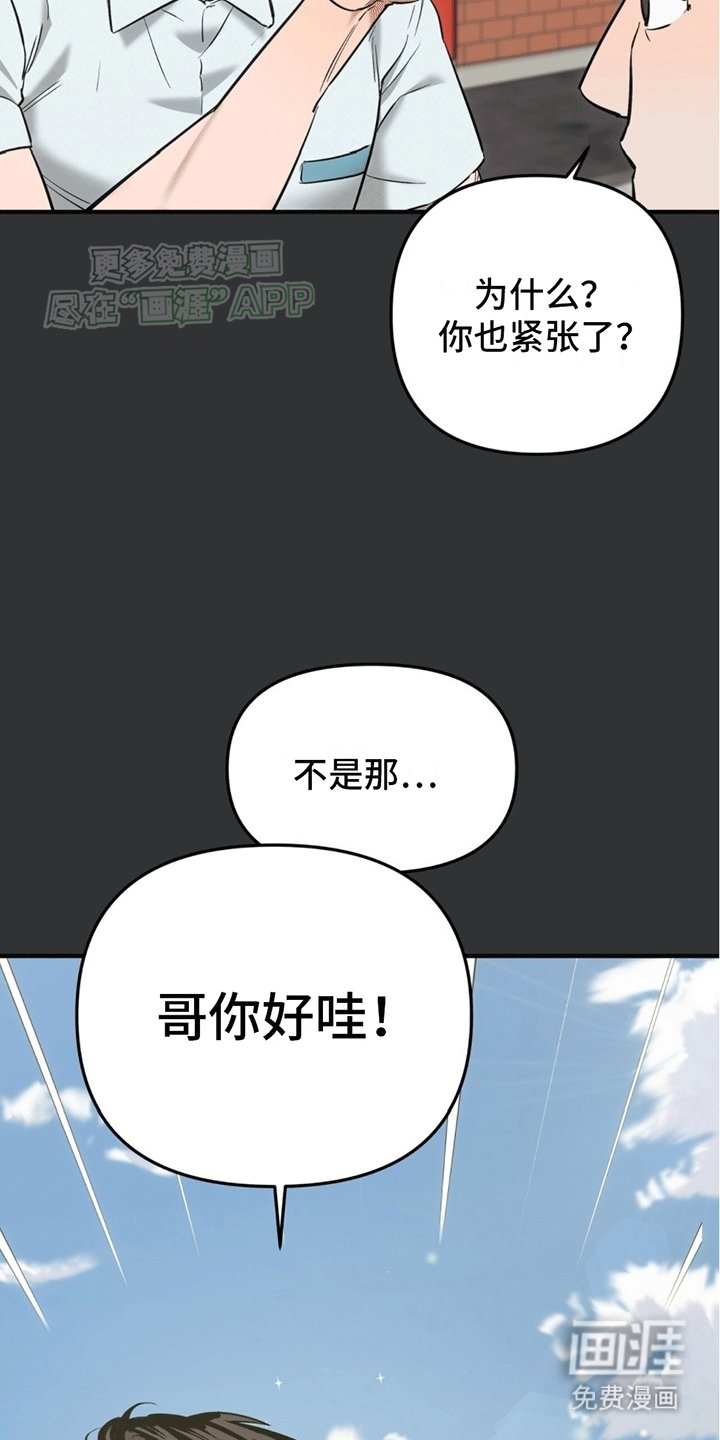 第3章：安能辨我是雄雌
