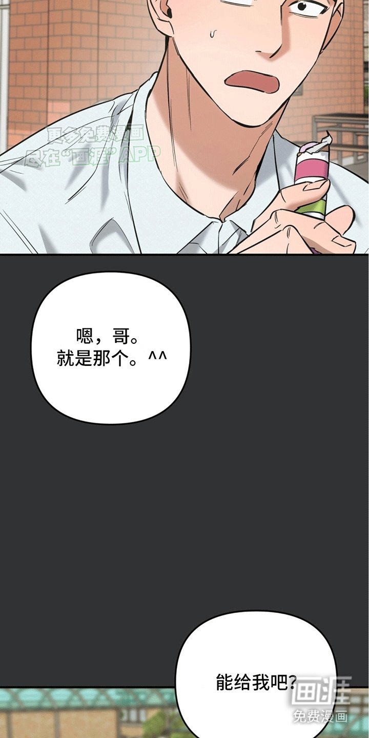 第3章：安能辨我是雄雌