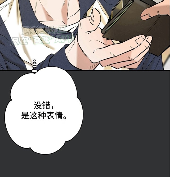 第4章：纯情男高