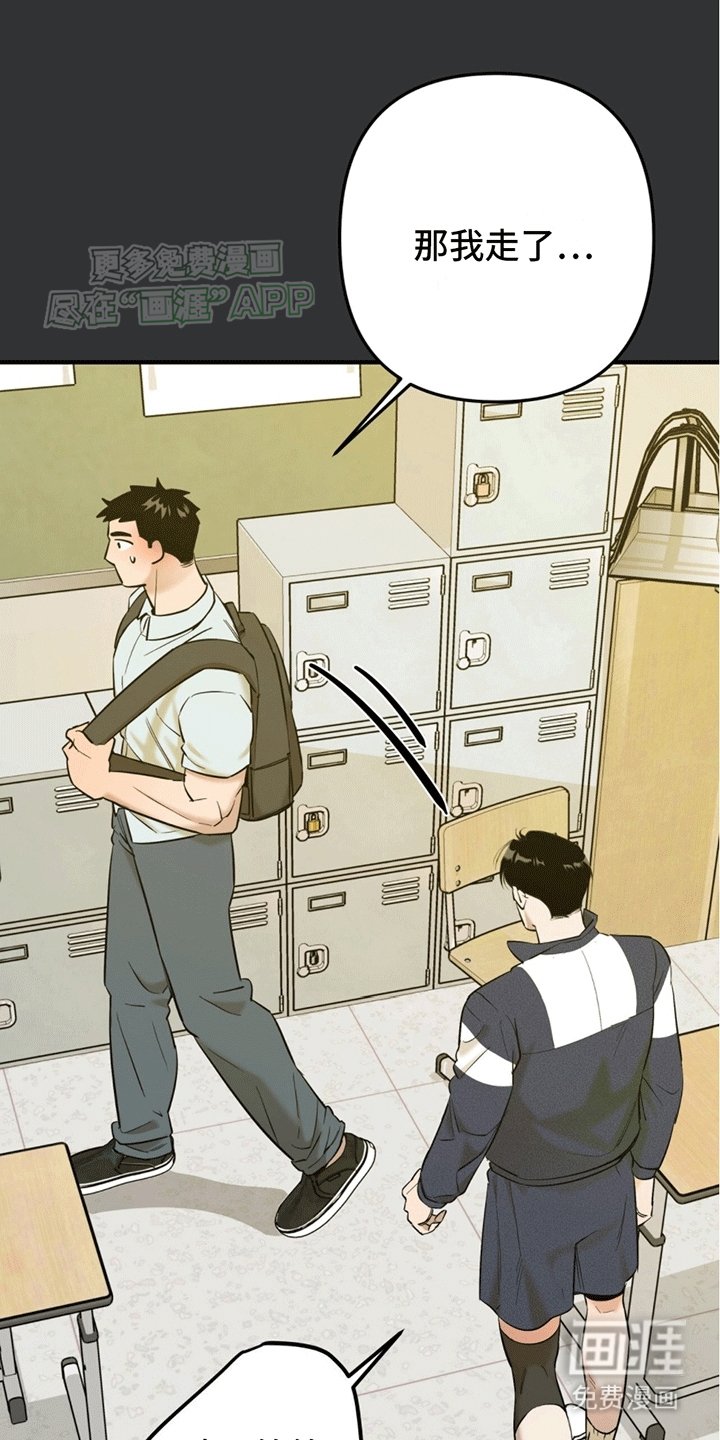 第5章：反差感