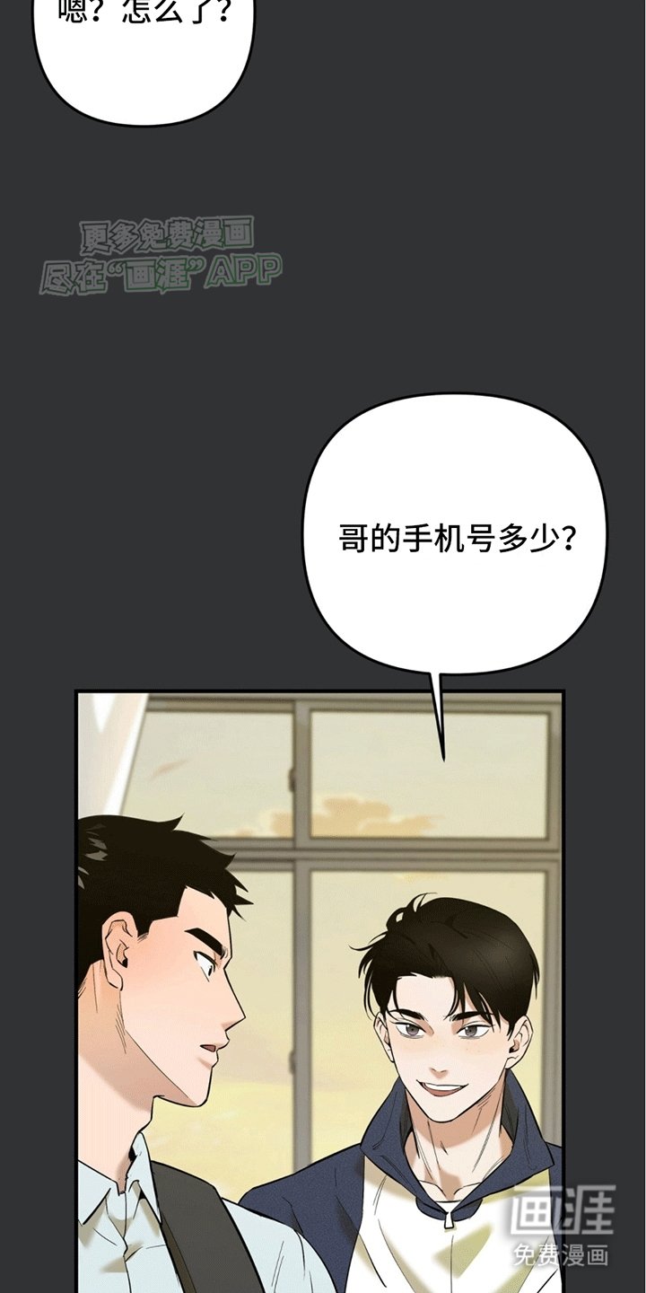 第5章：反差感