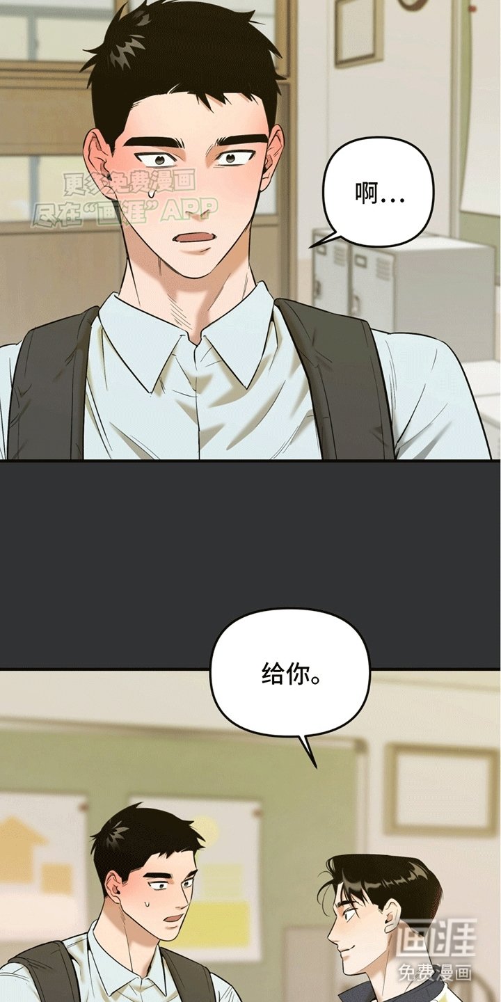 第5章：反差感
